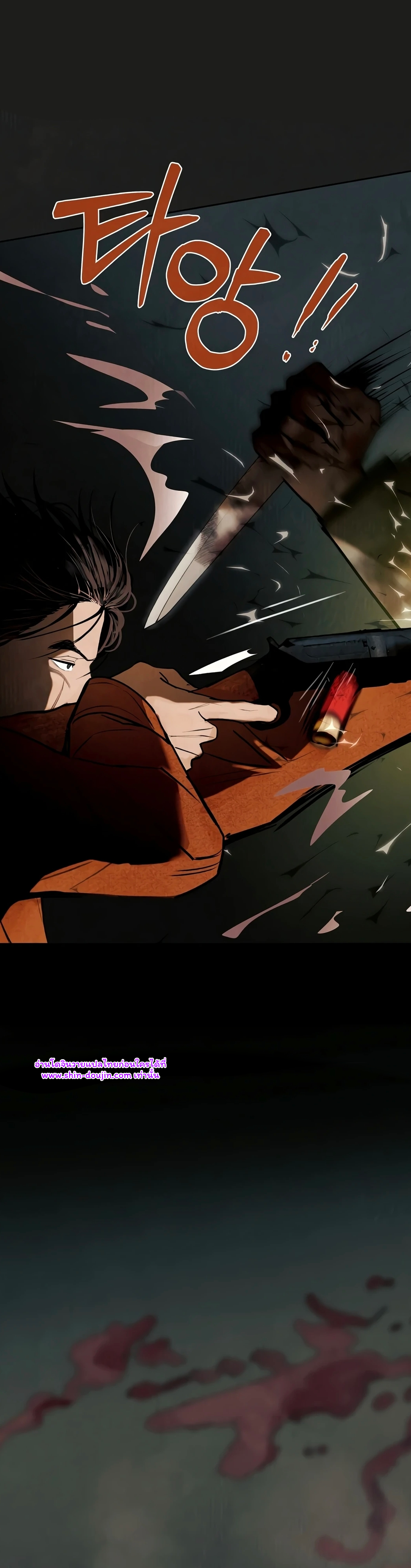 Noir of June EP 1
